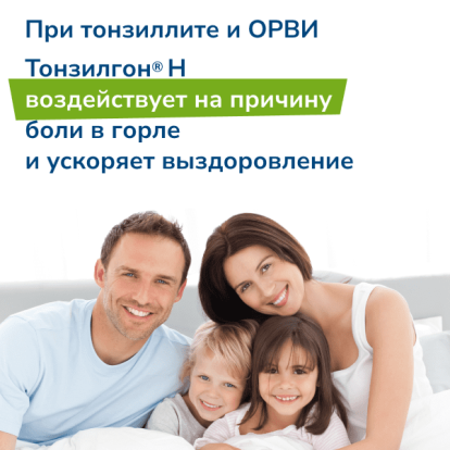 TON RU: О препарате header banner