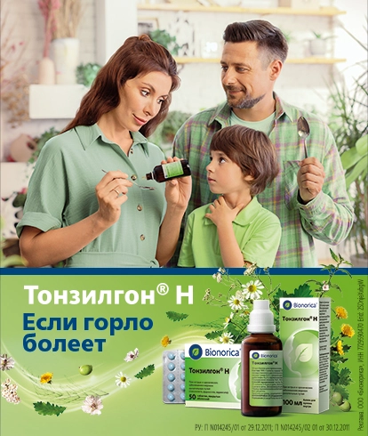 TON RU: Home hero banner